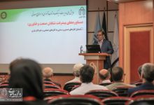 گزارش تصویری  | افتتاحیه همایش ملی مدیریت ریسک و تاب آوری در صنایع معدنی 